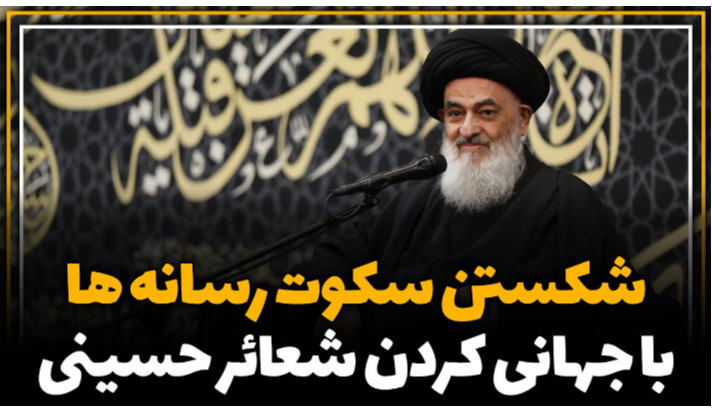 alshirazi.org